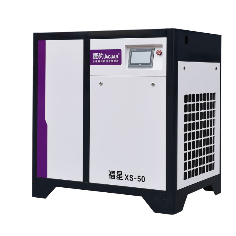 Máy nén khí trục vít 37KW (50HP) - Công Ty TNHH Đầu Tư Công Nghiệp Nhân Tài